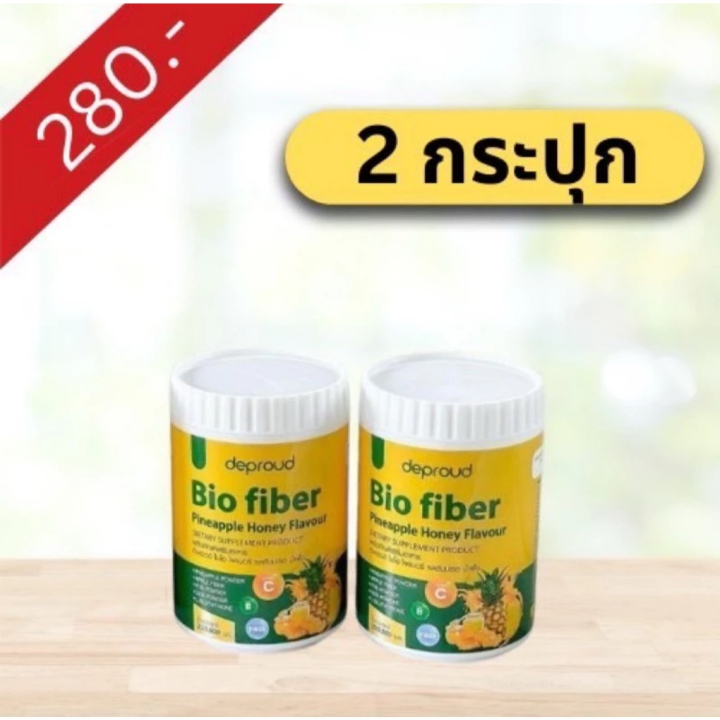 เซ็ต 2 กระปุก ไบโอ ไฟเบอร์ สับปะรด 🍍BIO FIBER PINEAPPLE HONEY FLAVOUR