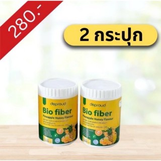 เซ็ต 2 กระปุก ไบโอ ไฟเบอร์ สับปะรด 🍍BIO FIBER PINEAPPLE HONE…