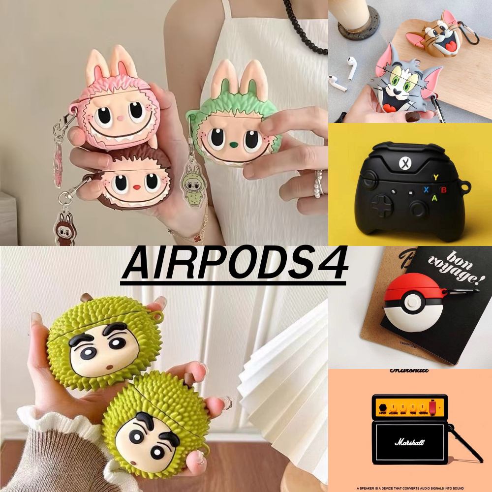 (เคส Airpods 4 ) เคสลายการ์ตูนน่ารักสําหรับ AirPods4(2024) เคสซิลิโคนอ่อนนุ่ม สินค้าพร้อมส่ง