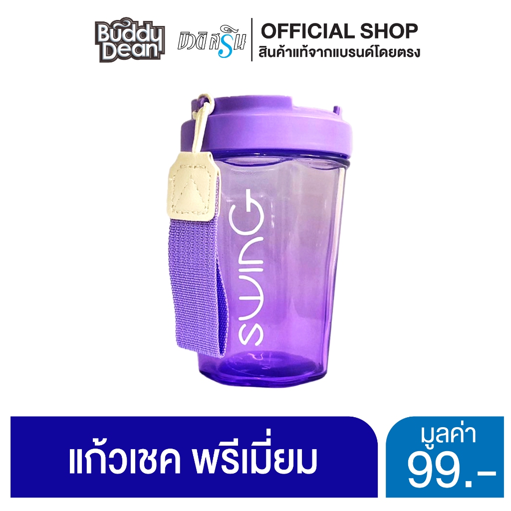 แก้วโกลด์คละสี ใส่ได้ทั้งน้ำย็นและร้อน