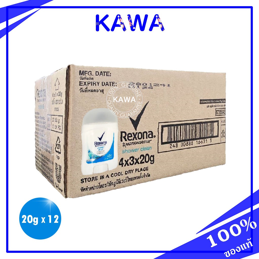ยกลัง 12 ชิ้น Rexona Motionsense shower Clean Stick 20g.