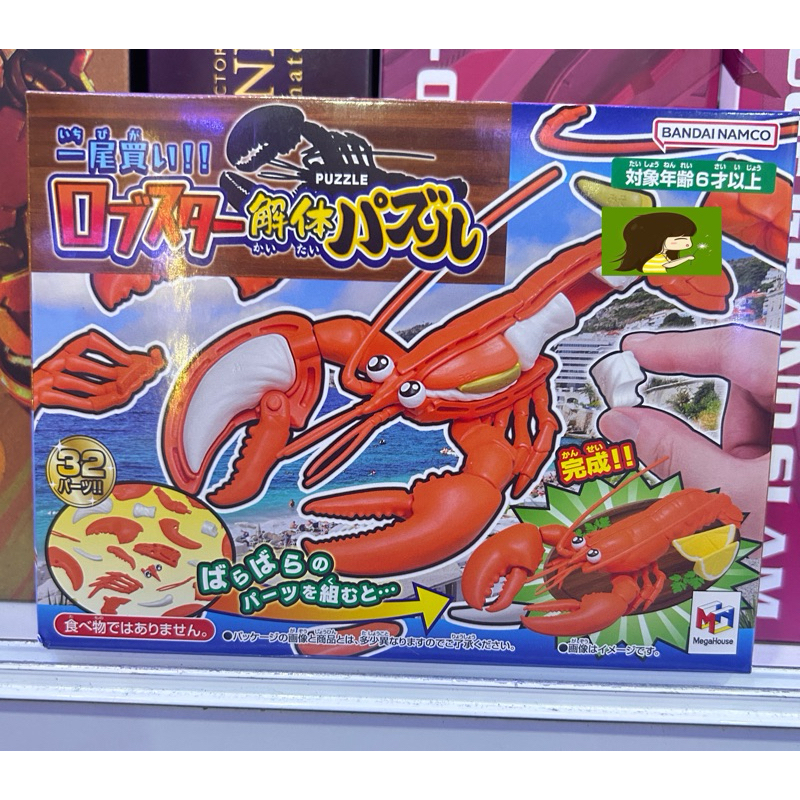 Puzzle Lego(เลโก้)บล็อกของเล่นตัวต่อ ของเล่นญี่ปุ่น ของใหม่ไม่แกะ