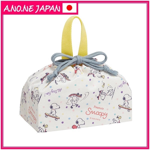 Skater Children's Lunch Box Drawstring Bag with Gusset