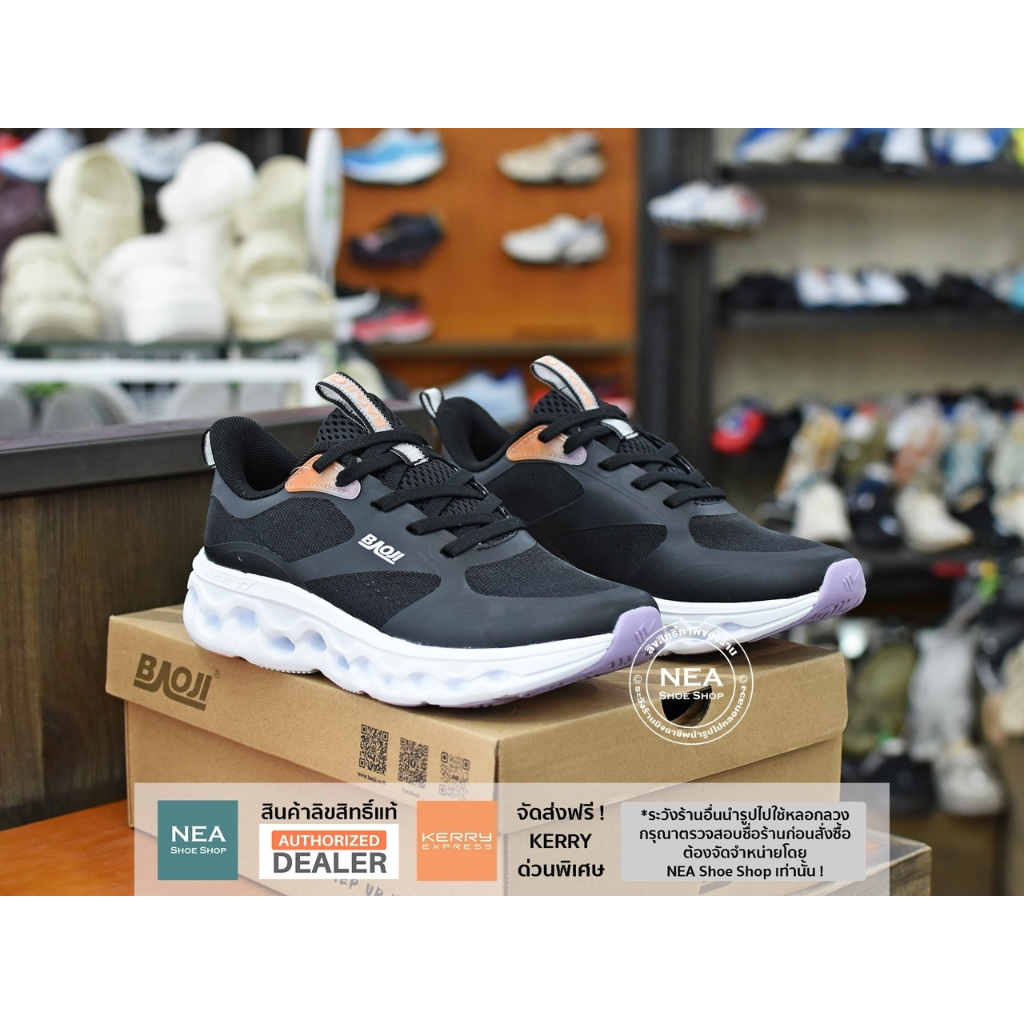 [รุ่นใหม่ มาแรง] Baoji 1100 Sport on Cloud [W] NEA รองเท้าผ้าใบ ผู้หญิง บาโอจิ แท้
