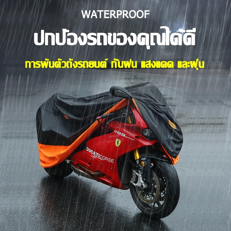 รูปภาพ 2