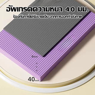 HOPTECH เสื่อโยคะ ออกกําลังกายลื่นเบาะสมดุลพิลาทิสบอร์ด คุณภาพสูงนุ่ม สบาย ทนทาน