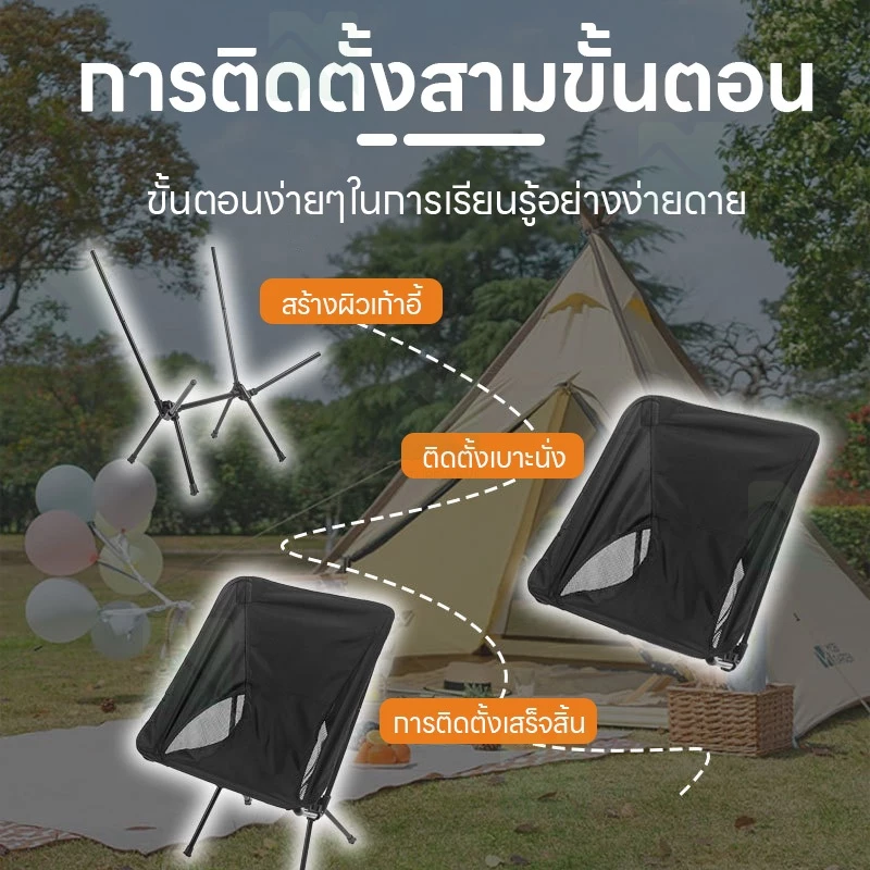 เก้าอี้แคมป์ปิ้งพับได้ เก้าอี้สนาม thumbnail 5