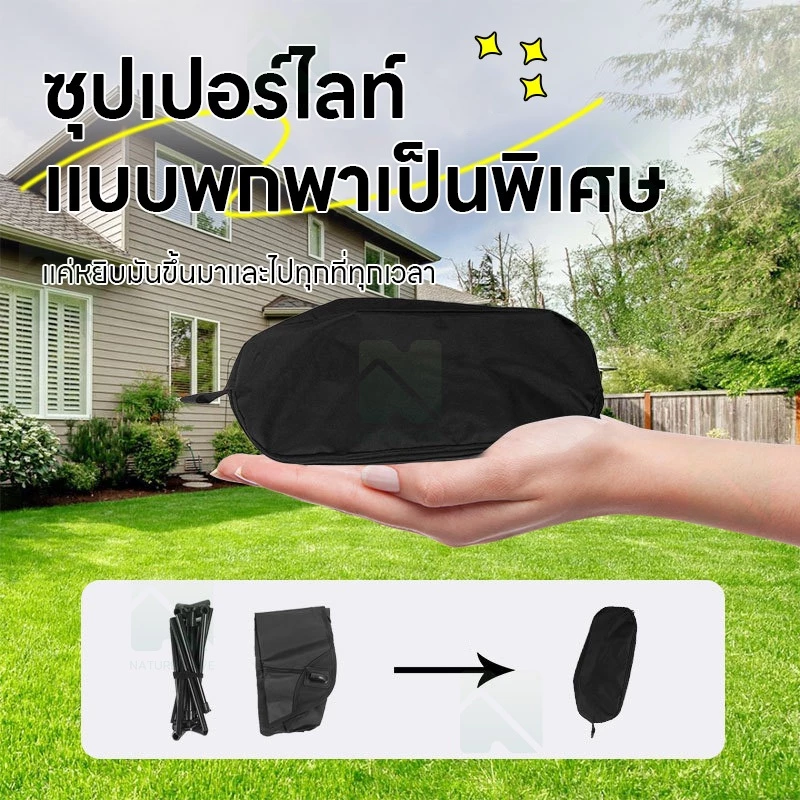 เก้าอี้แคมป์ปิ้งพับได้ เก้าอี้สนาม thumbnail 4
