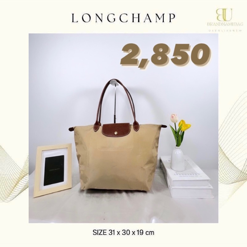 Longchamp le pliage  size: m หูยาวมือสองของแท้💯📌 ส่งต่อ 2,850บาท สีครีม💛สภาพ 95%