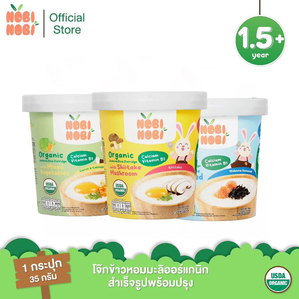 Nobi Nobi โจ๊กข้าวหอมมะลิออร์แกนิกกึ่งสำเร็จรูป