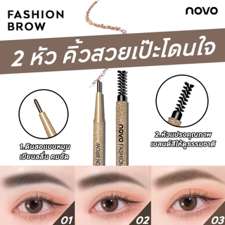 Novo Fashion Brow (No.5146) ดินสอเขียนคิ้ว+ไส้ดินสอ+บล็อกคิ้ว 3 ชิ้น ของแท้ พร้อมส่ง