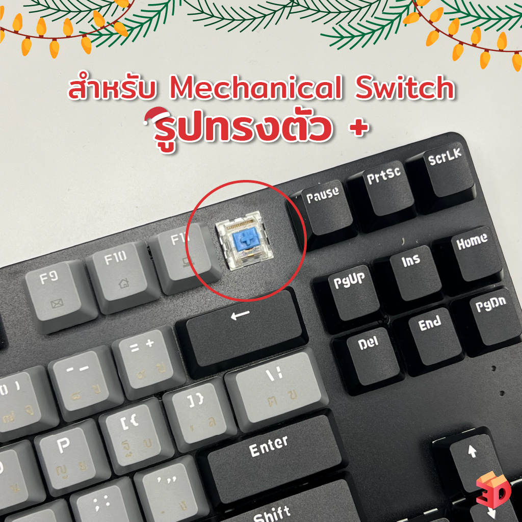 คีย์แคป คริสต์มาส keycap christmas ซานต้า คีย์บอร์ด
