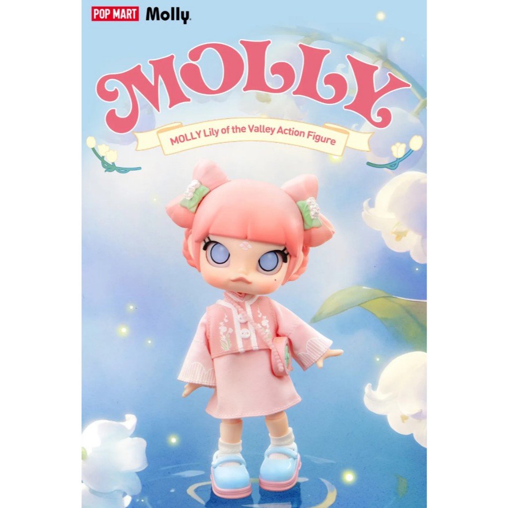 MOLLY LILY OF THE VALLEY ACTION FIGURE