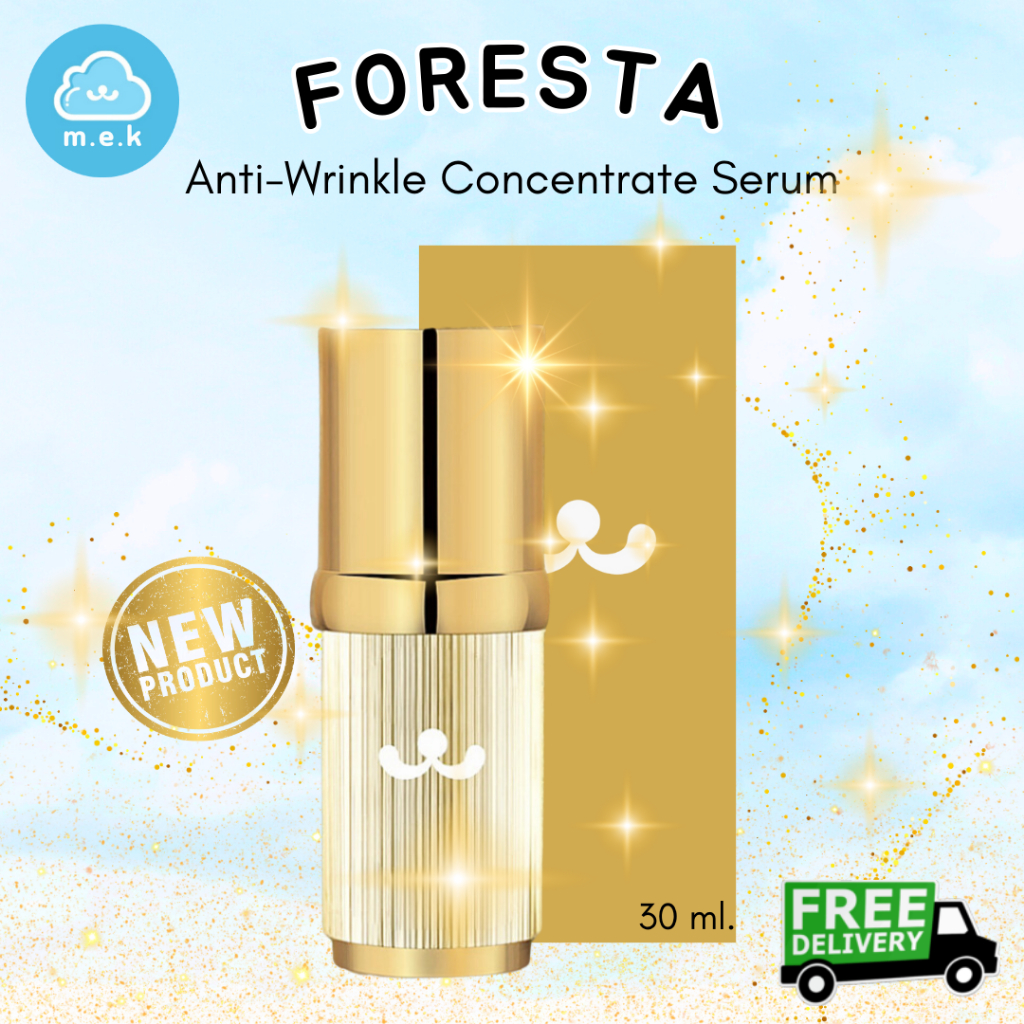 (ตัวแทน) ☁️ Foresta เซรั่ม Anti-Wrinkle Concentrate Serum ฟอเรสต้า แอนตี้-ริงเคิล คอนเซินเทรท เซรั่ม