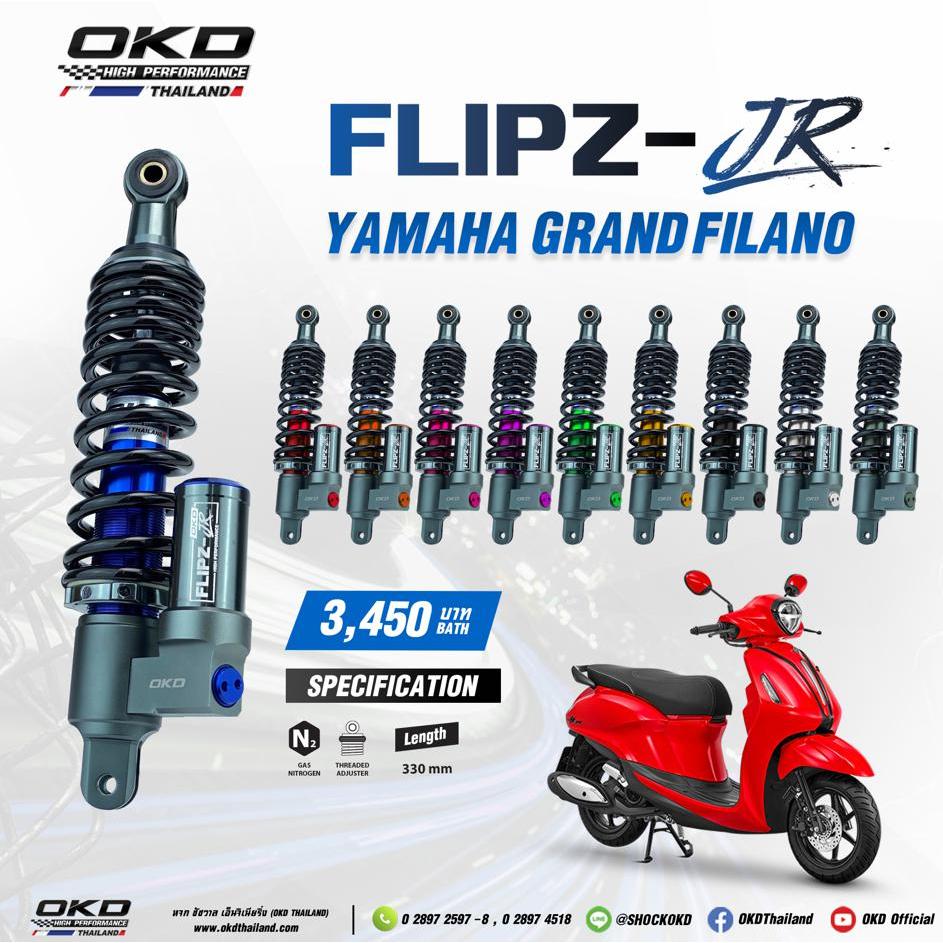 โช๊คหลังOKDสำหรับรถGrand filano รุ่น Flipz-JR ยาว320mm โช๊คOKDแท้ โช๊คOKD(สำหรับปี2023-2024เท่านั้น)