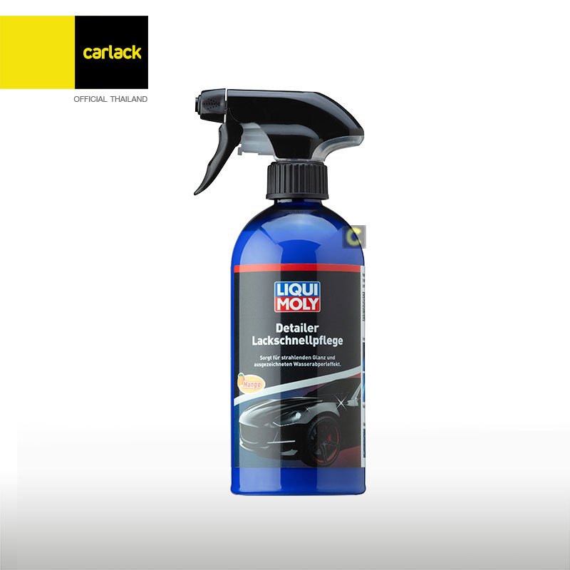 ขวดแบบใหม่ Liqui Moly Waterless หรือ  Quick Detailer 500ml.  สเปรย์เคลือบเงา