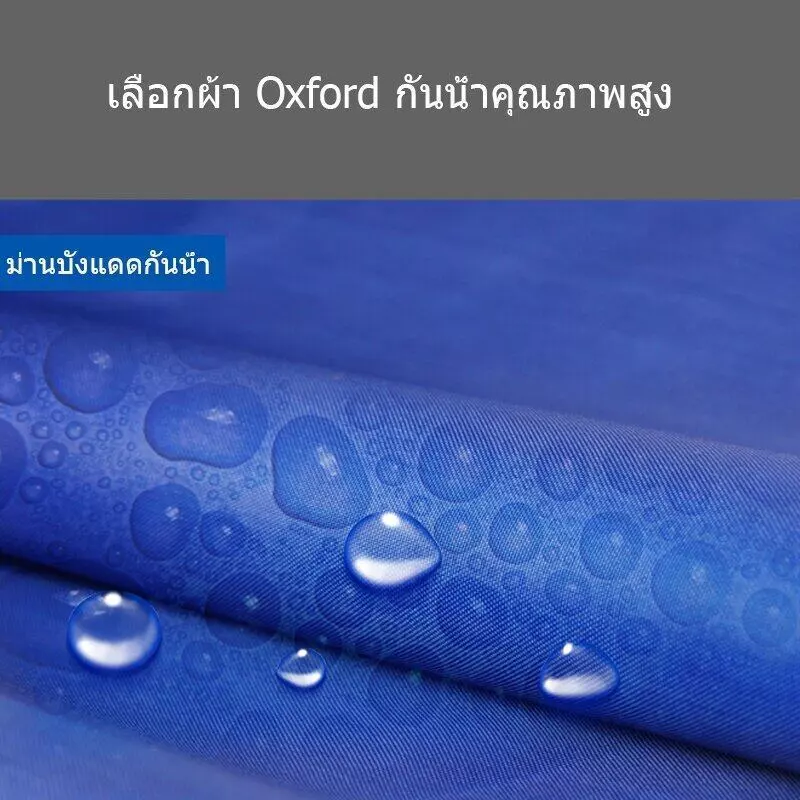 ผ้าเต็นท์ 2x2/3x3 เมตร ผ้าหนากันแดดกันฝน thumbnail 3