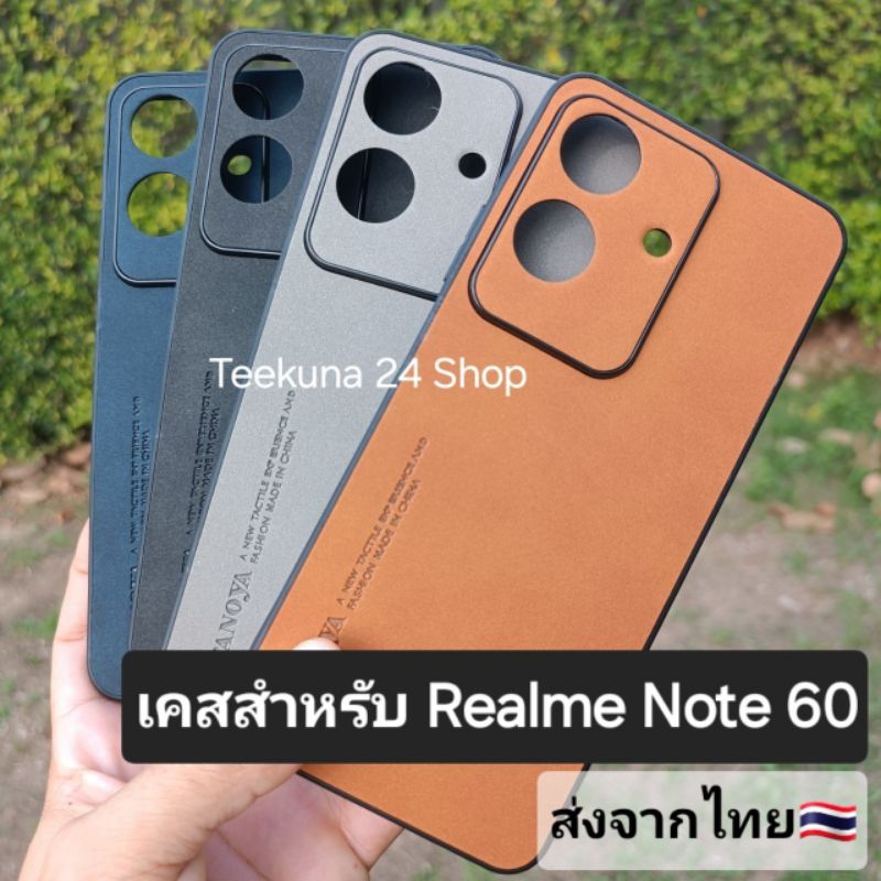 เคสสำหรับ Realme Note 60 แบบของซิลิโคนกันกล้อง+ลายหนังกลับ