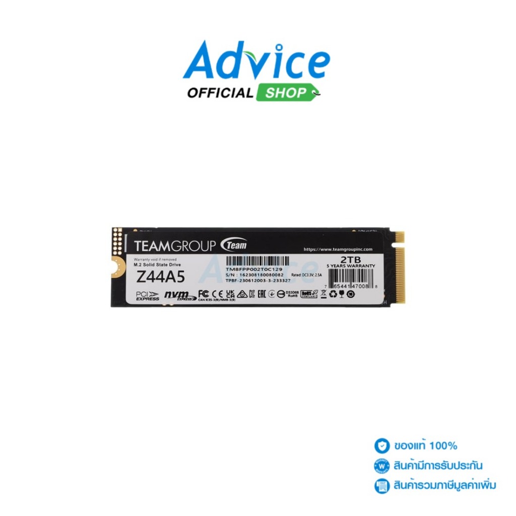 T-FORCE 2 TB SSD M.2 PCIe 4.0  Z44A5 (TM8FPP002T0C129) NVMe - A0154684 - A0154684