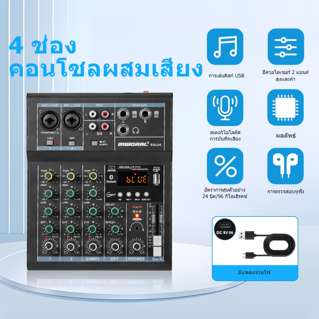 มิกเซอร์จิ๋ว5v เสียง เครื่องผสม 4 ช่อง เสียง อินเทอร์เฟซ XLR &1/4 นิ้ว แจ็ค USB เครื่องเล่น +48V Phantom Power Supply