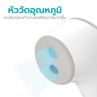 Simple Health เครื่องวัดอุณหภูมิอินฟราเรด Digital Thermometer เครื่องวัดไข้ รุ่น YT2 จอ LCD วัดไว 1วินาที รับประกัน 2 ปี