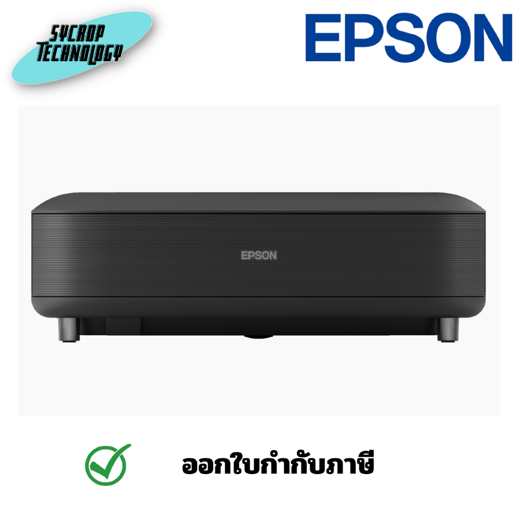 Epson Projector EH-LS650B ประกันศูนย์