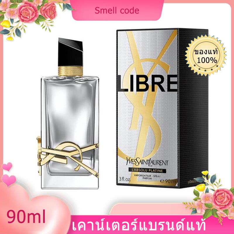 🚛พร้อมส่ง🚛 YSL Yves Saint Laurent Libre L'Absolu Platine, 90ml น้ำหอมผู้หญิง EDP