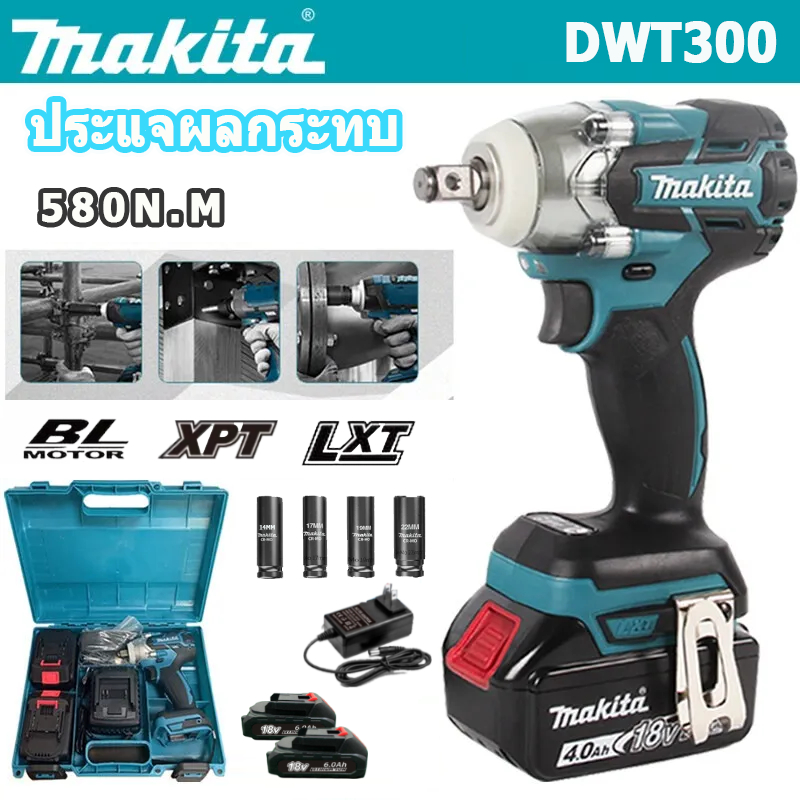 ประแจไฟฟ้า, ประแจไฟฟ้า Makita, ประแจผลกระทบแบบไร้แปรงถ่านแบบชาร์จไฟได้ 18V Makita DTW300, แรงบิดสูง 580N.m, แบตเตอรี่ลิเ