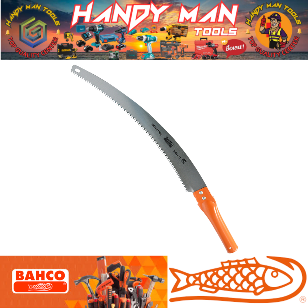 BAHCO  เลื่อยตัดกิ่งไม้ ด้ามเหล็ก รุ่น 384-6T  # ออก..ใบเสร็จ-ใบกำกับภาษี..ได้ครับ..