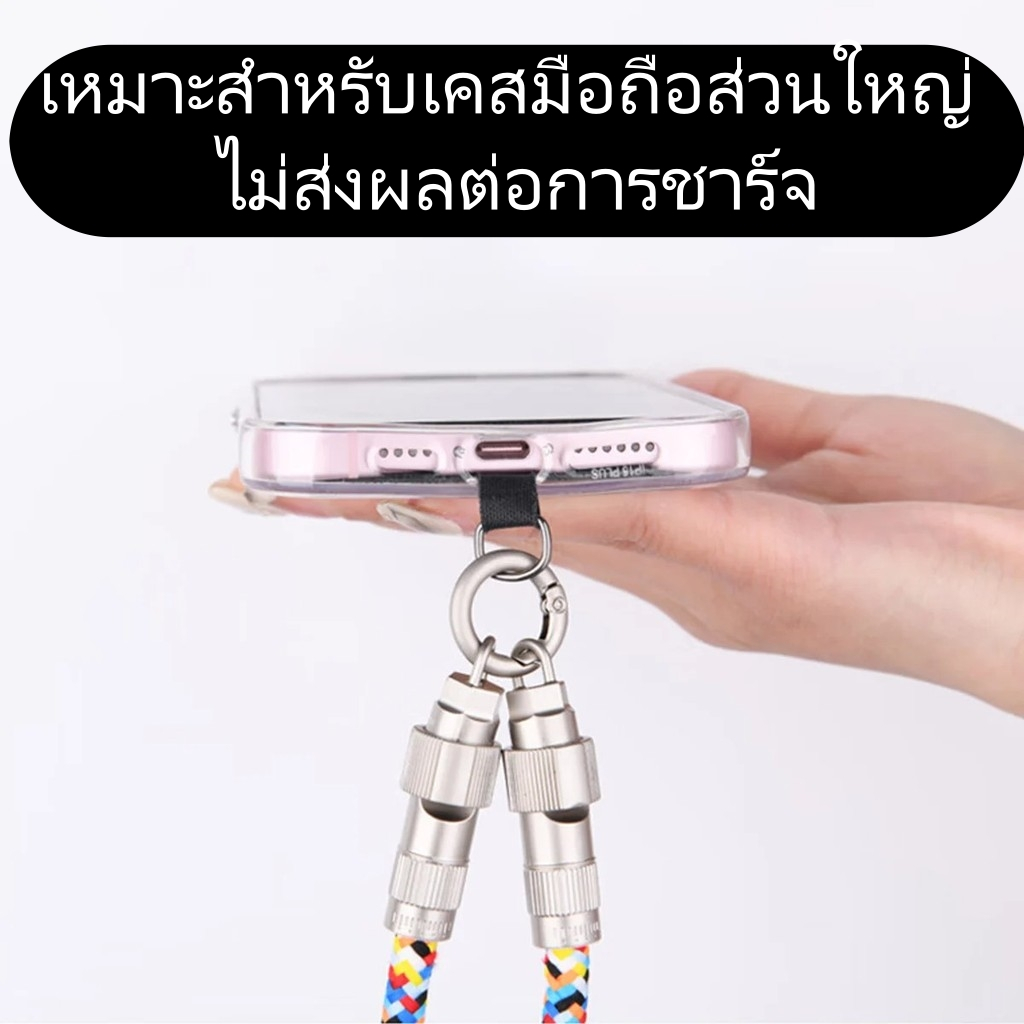 สายชาร์จโทรศัพท์มือถือ สายคล้องโทรศัพท์มือถือ สายชาร์จ+สายคล้องข้อมือ เชือกเส้นเล็ก ดีไซน์สร้างสรรค์ ชาร์จเร็ว มัลติฟังก - รูปที่ 3