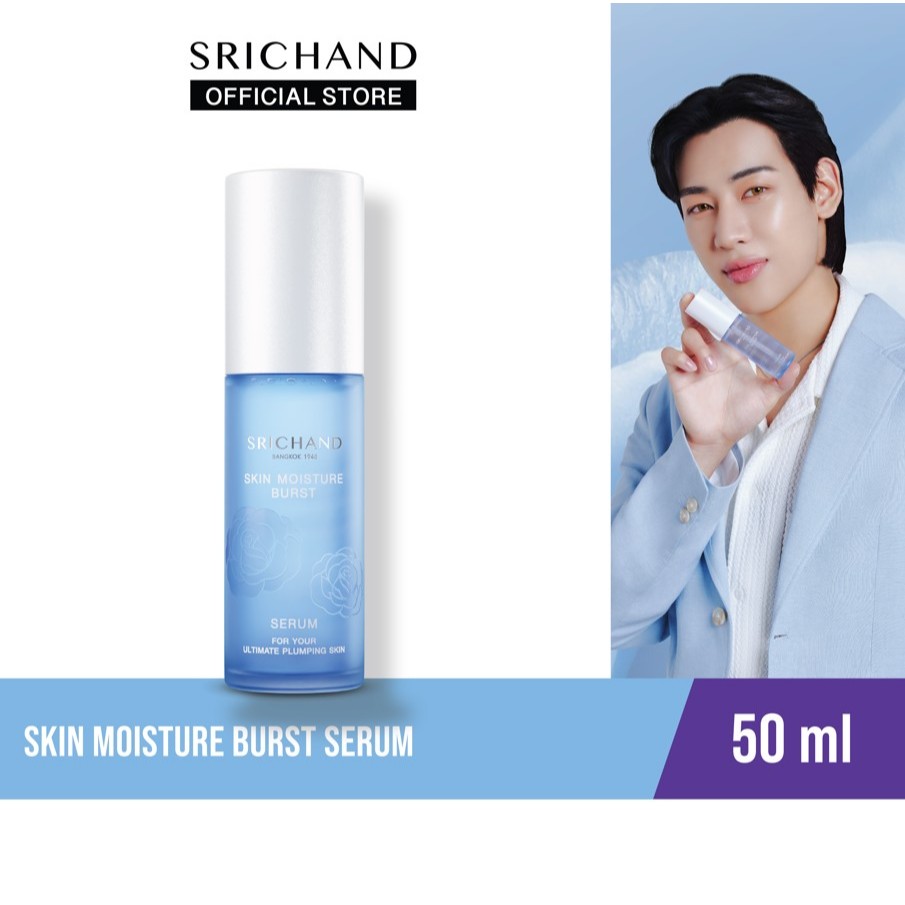 SRICHAND ศรีจันทร์ สกิน มอยส์เจอร์ เบิร์ส เซรั่ม 50 มล. Skin Moisture Burst Seru