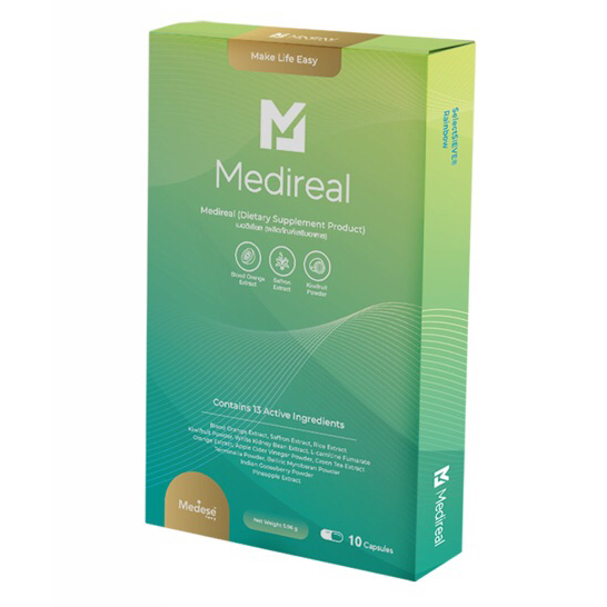 Medireal เมดดิเรียล แคปซูลคุมหิว