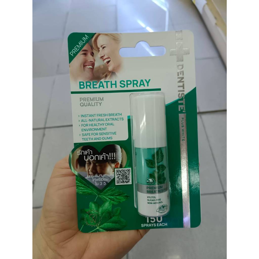 Dentiste mouth spray 15 ml สเปรย์ดับกลิ่นปาก ฆ่าเชื้อแบคทีเรียในช่องปาก เดนทิสเต้