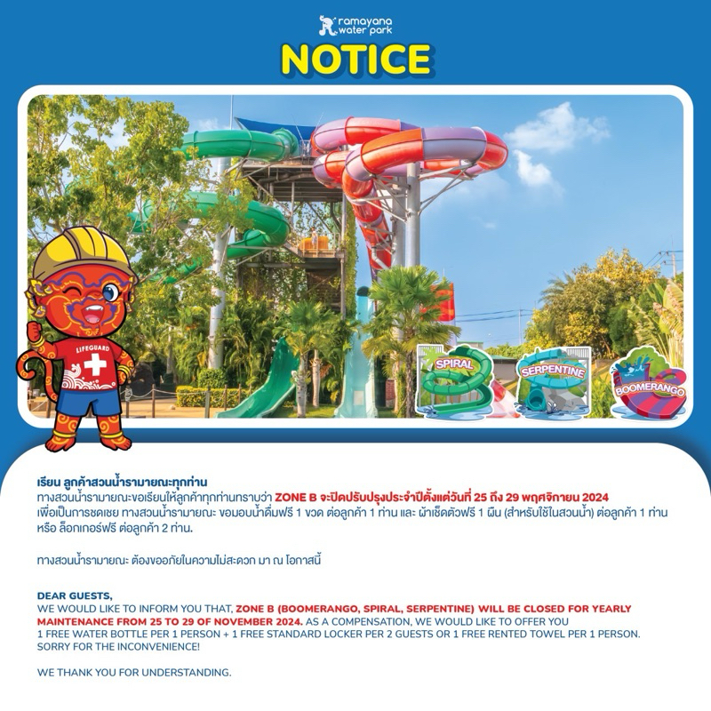 รูปภาพ 4