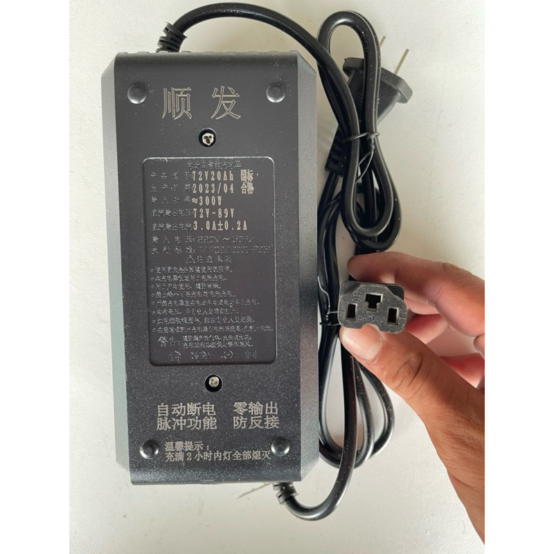 สายชาร์จแบตเตอรี่ 48v12 36v20ah 48v20ah 60v20ah 72v20ah มีไฟแจ้งเตือนขณะชาร์จ