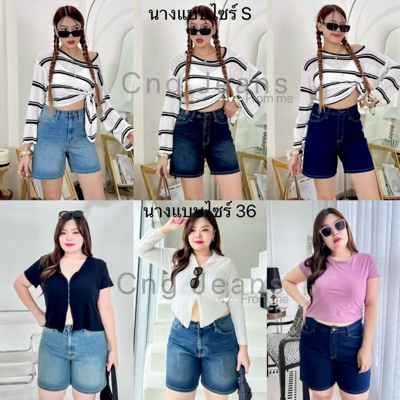 ใหม่ ไซส์S~42 กางเกงยีนส์ขาสั้นเอวสูงแบบไม่สั้นมาก ผ้าไม่ยืดสีฟอก
