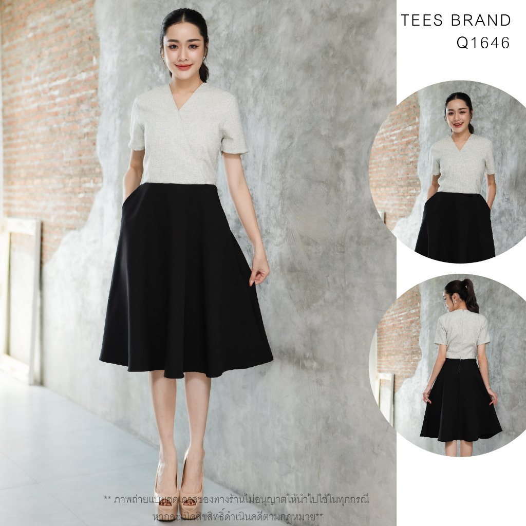 TEESBRAND Q1646 ชุดทำงานผ้าทวิตมีเทคเจอร์ในตัว สีขาว กระโปรงดำมีกระเป๋าข้าง ทรงบาน เสื้อป้ายแขนสั้น