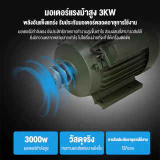 🔥รุ่นอัพเกรด🔥ครื่องบดหมู 4800W บดมันหมู กระเทียม บดหยาบ ละเอียด บดปลาร้า บดปลา เครื่องบดเบอร์32