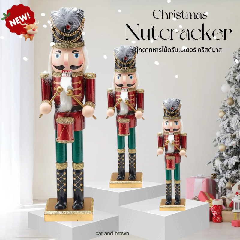 [พร้อมส่ง ] Cat and brown2025: New!! Nutcracker Christmas ตุ๊กตาทหารตีกลอง นัทแครกเกอร์ ตกแต่ง ของขวัญคริสต์มาส