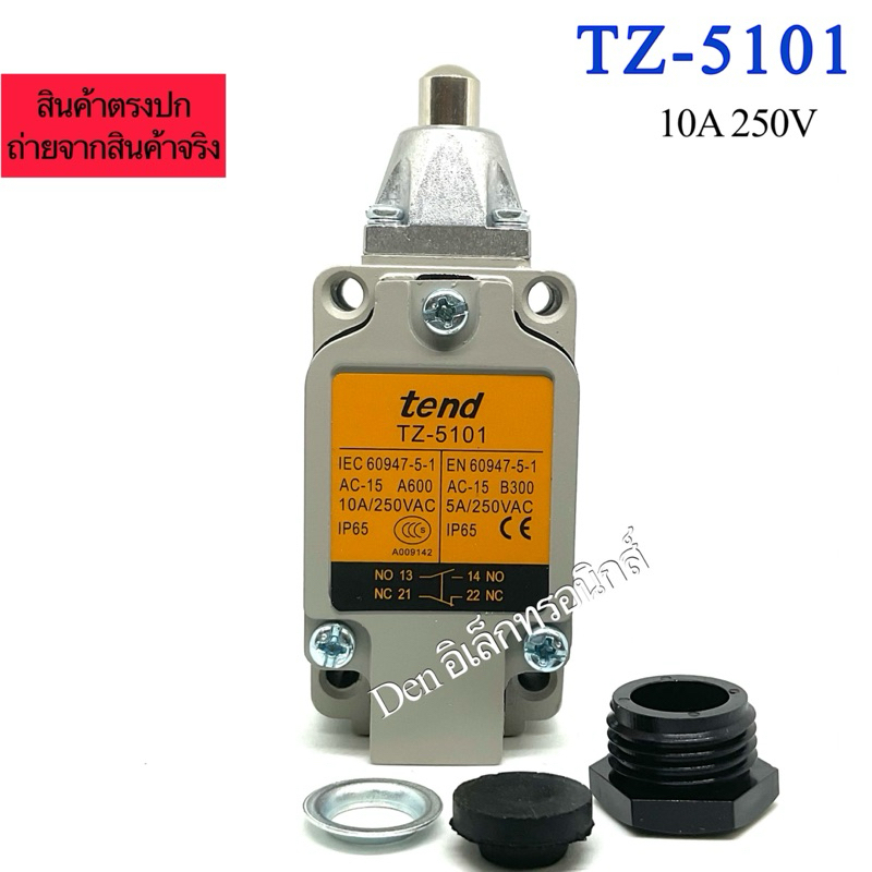 TZ-5101  LIMIT SWITCH 10A /250VAC IP65 ลิมิตสวิตช์ ลิมิต TZ5101 แท้ มีของพร้อมส่ง