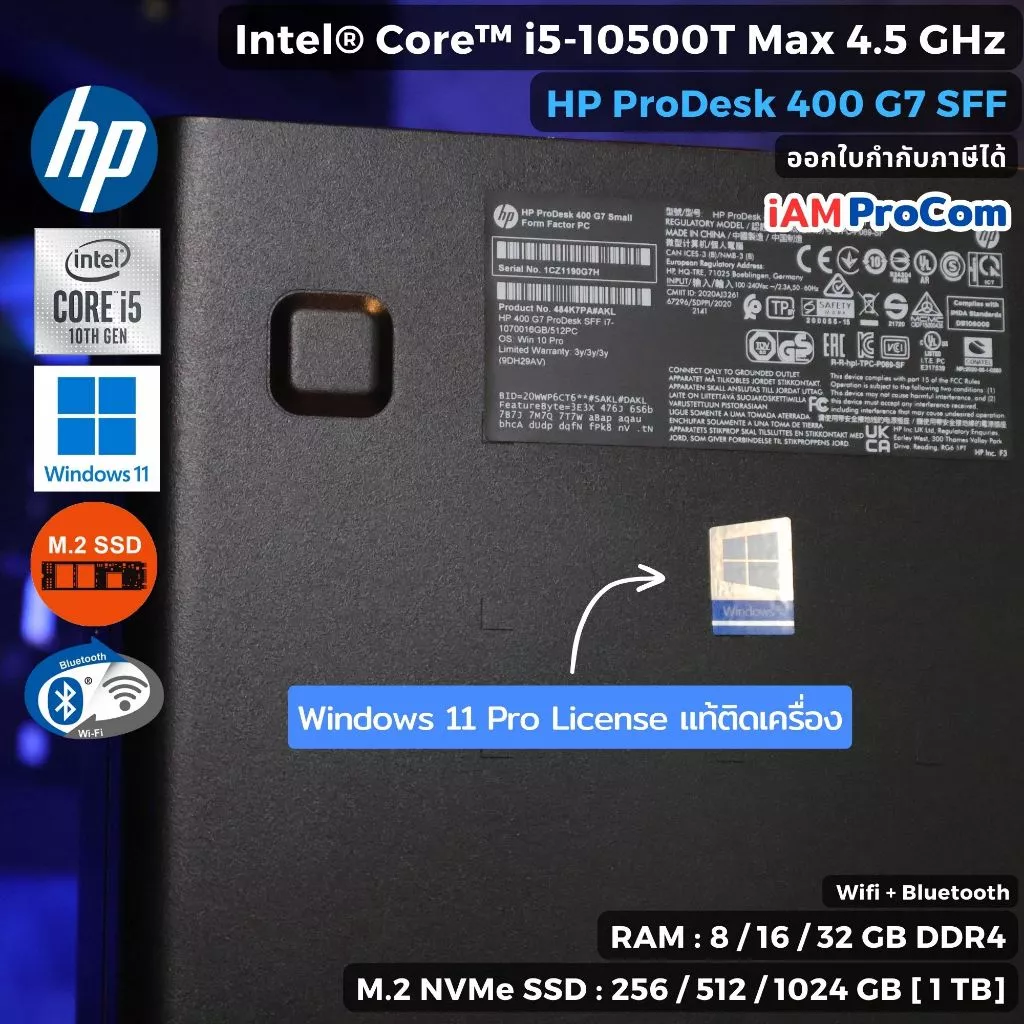 คอมพิวเตอร์ HP ProDesk 400G7 SFF Core i5-10500 Max 4.50GHz / SSD M.2 NVme / WiFi Blutooth / Windows 11 Pro แท้ สายๆ แรงๆ thumbnail 6