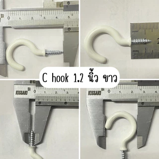P864 ตะขอตัว C ชุบซิงค์ PVC ตะขอเกลียวปล่อย สกรูเกลียวปล่อย ที่แขวน ห่วงเกลียวปล่อย L hook PS SP