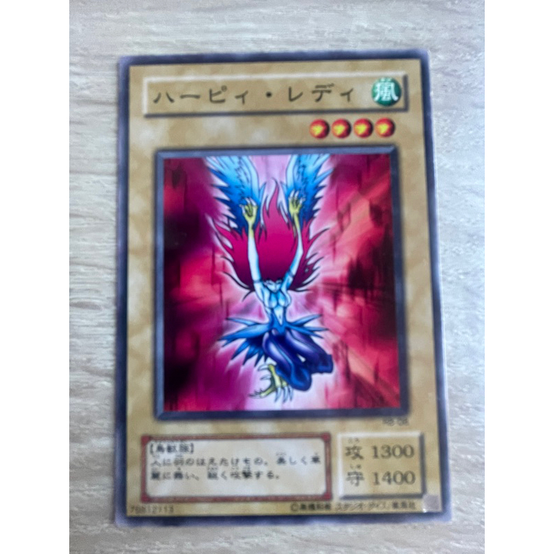 Harpie Lady ฮาร์ปี้ เลดี้ รหัส RB-08 ระดับ Normal (N) ขอบขวาไม่คมนิดๆ Mai Card คุจากุไม
