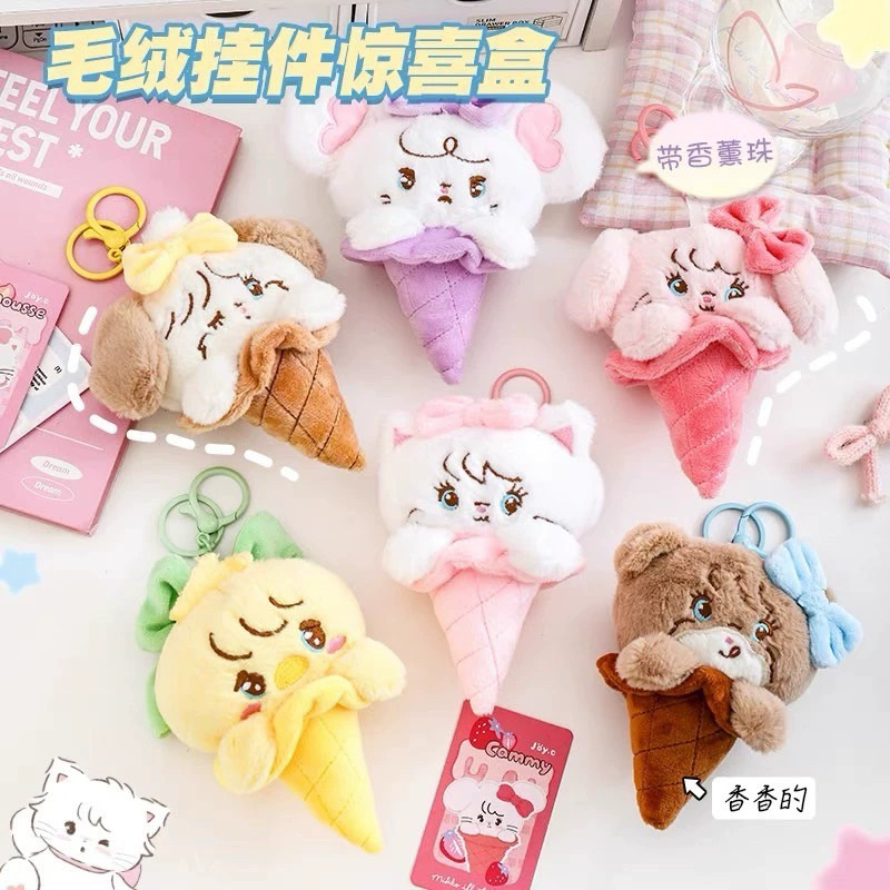 *พร้อมส่ง* กล่องสุ่ม Mikko Keychain ของแท้ [โค้ดลด 30%]