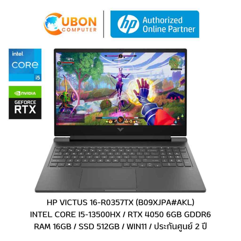 HP VICTUS 16-R0357TX NOTEBOOK (โน๊ตบุ๊ค) INTEL CORE I5-13500HX / RTX 4050 / 16GB / 512GB / WIN11 / ป