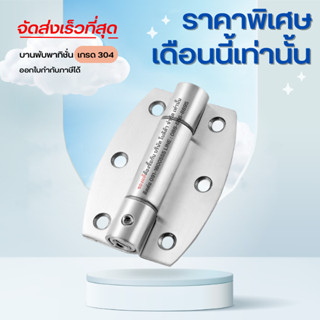 บานพับ พาร์ทิชั่นห้องน้ำ ห้องน้ำสาธารณะ ชุดติดห้องน้ำ สแตนเล…