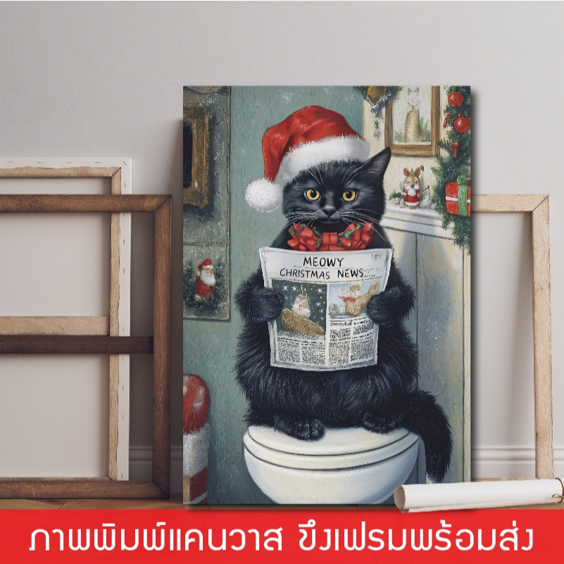 Xmas V2 -ภาพ คริสต์มาสน่ารักๆ ภาพแต่งบ้าน ภาพพิมพ์แคนวาสขึงเฟรมไม้