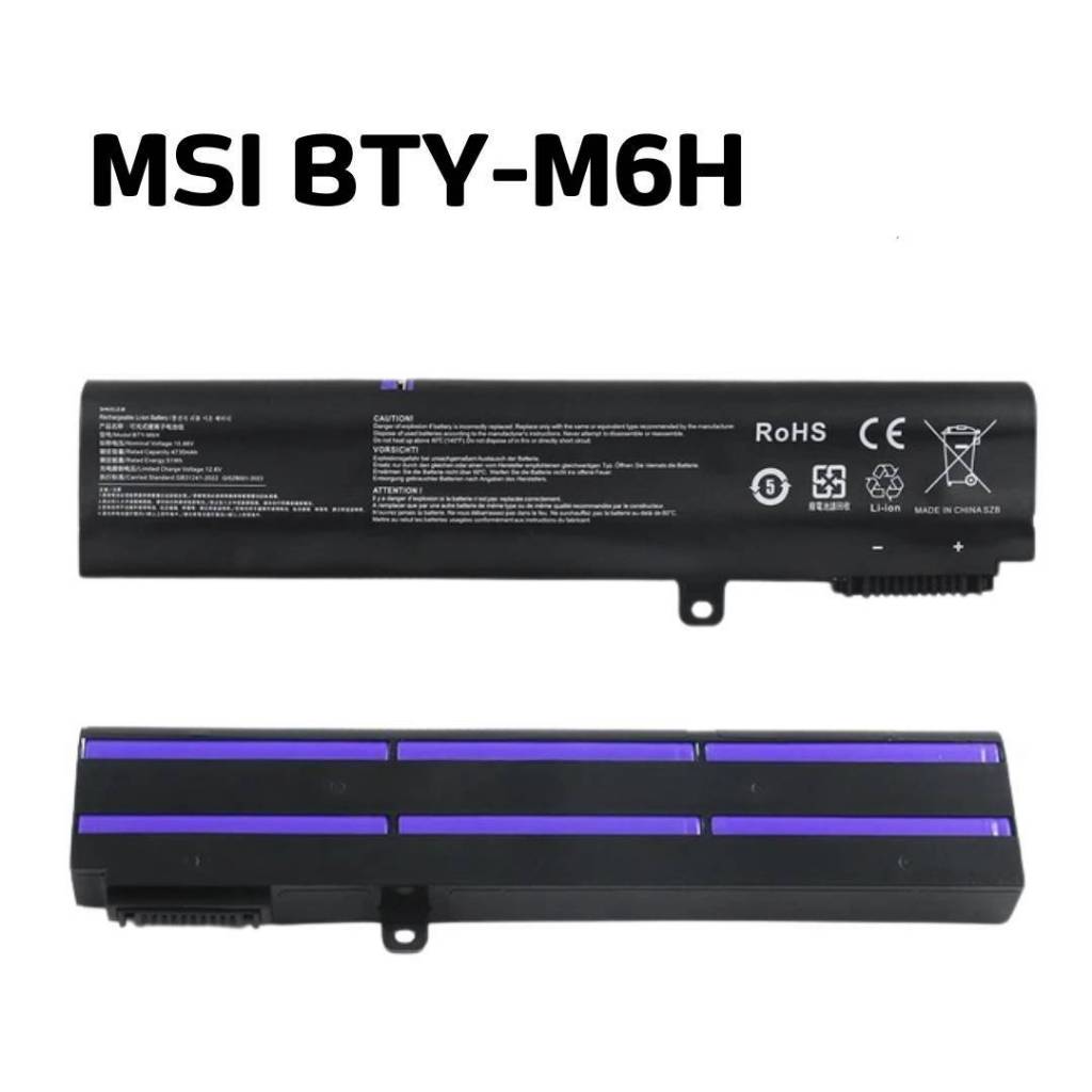 BATTERY MSI BTY-M6H ORG ใช้ได้กับรุ่น GE62 GE72 GE75 GF62 GP62 GP72 GP73 GV62 GL62