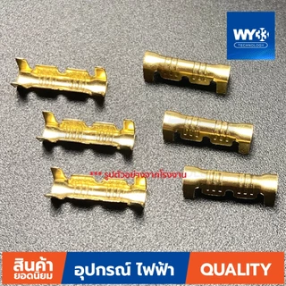 ยกถุง ข้อย้ำสายไฟ ทองเหลือง Crimp 453 U-Shaped Termina 0.3-1.5mm2 ตัวต่อสายไฟ หางปลา ตัวย้ำ 453U