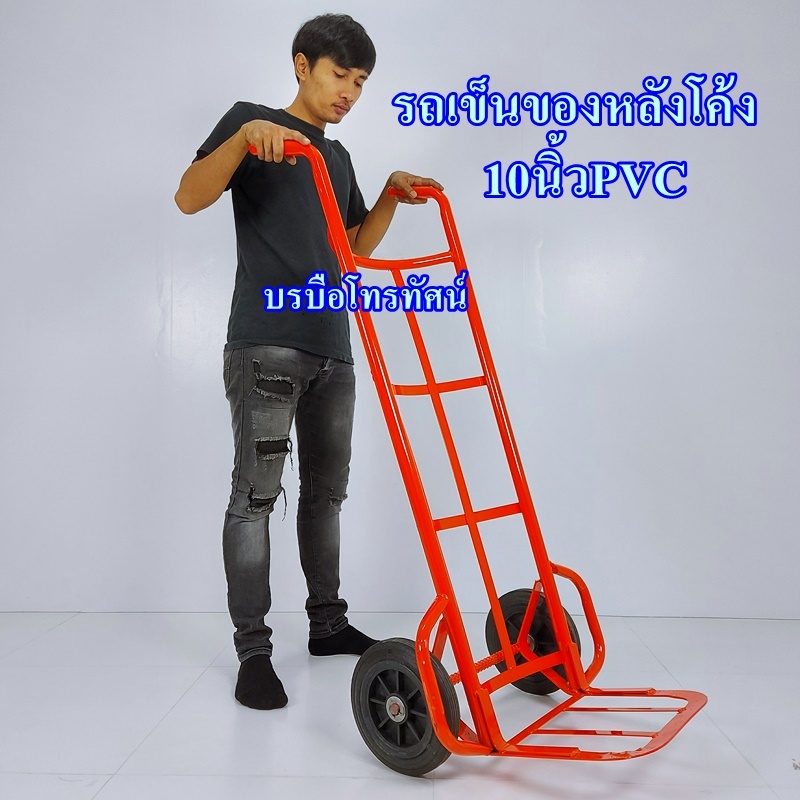 รถเข็นของตลาดสดล้อPVC #รถเข็นตะกร้าผัก รถเข็นเหล็ก 2 ล้อฐานโค้ง